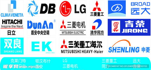 企業logo空調電器logo設計圖 企業logo標志 標志圖標