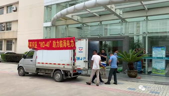 神奇 洪水過后,這個公司主動捐助的產(chǎn)品發(fā)揮了大作用