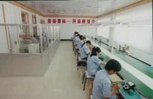 常熟市任陽新陽電器廠