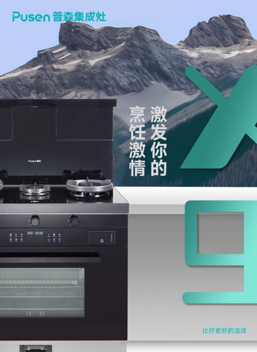 普森電器2023年半年度優(yōu)秀經(jīng)銷商會(huì)議落幕