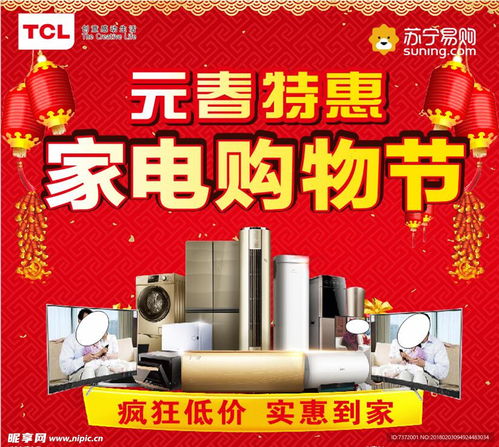 電器堆頭設計圖