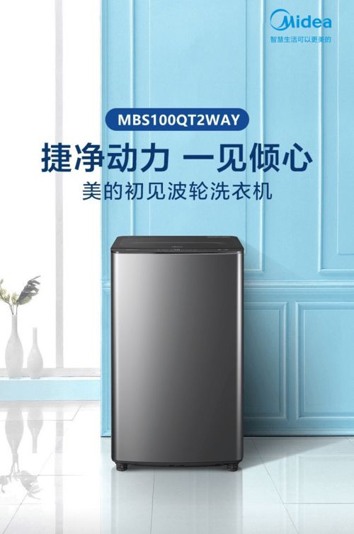 新聯(lián)華香格里拉旗艦店大型電器內(nèi)購會 購實惠，購刺激